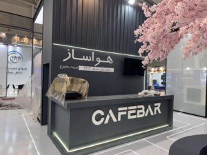 شرکت هواساز