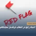 اشتباهات رایج در انتخاب غرفه ساز